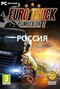 Euro Truck Simulator 2 Россия скачать торрент бесплатно